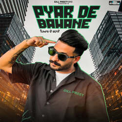 Pyar De Bahane-STgMXDFdQ1Q