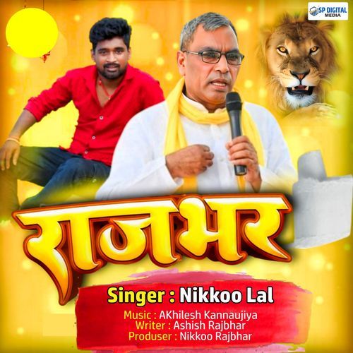 RAJBHAR
