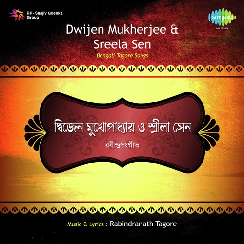 Rabindrasangeet By Dwijen Mukherjee And Sreela Sen