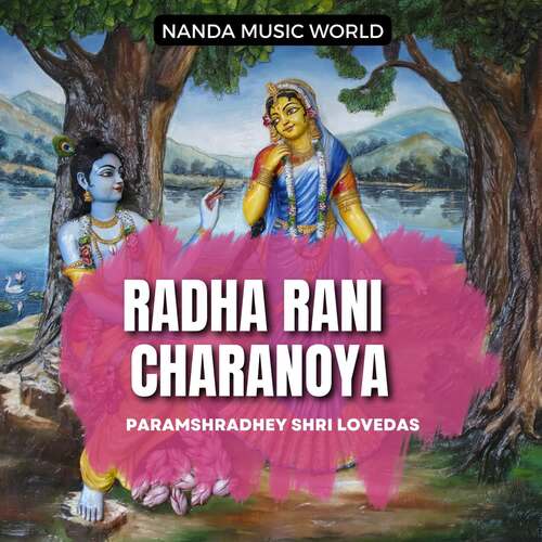 Radha Rani Charanoya