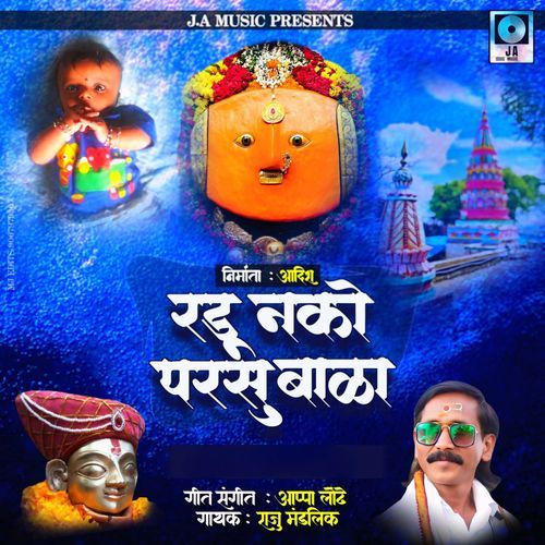 Radu Nako Parshu Bala