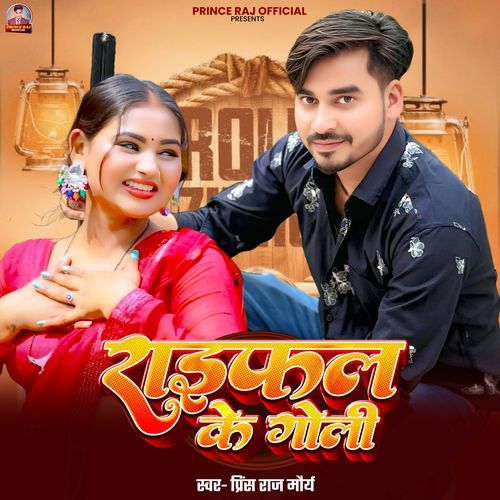 Raifal Ke Goli