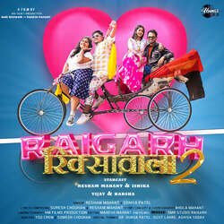 Raigarh Rikshawala 2-JQEmciQIUFA