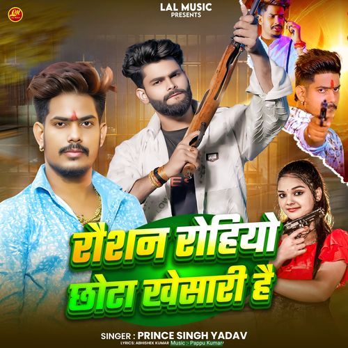 Raushan Rohiyo Chhota Khesari Hai