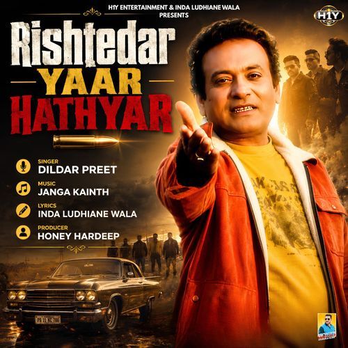 Rishtedar Yaar Hathyar (Lok Tath)