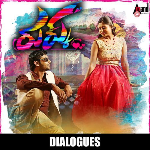 Rukku Dialogues