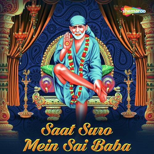 Sai Ram Sai Raam