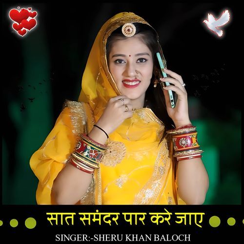 Saat samndar paar kre jaai