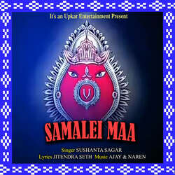 Samalei Maa-GAk0YAJbYl4