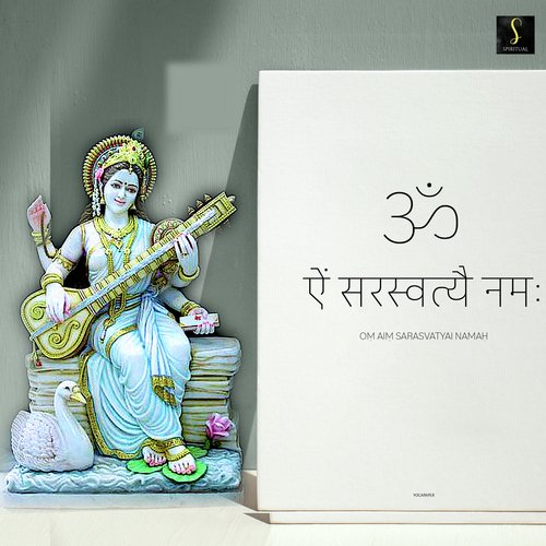 Saraswati Mantra