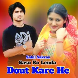 Sasu Ko Lenda Dout Kare He-NlheczZeVGo