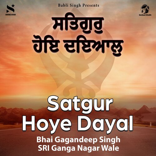 Satgur Hoye Dayal