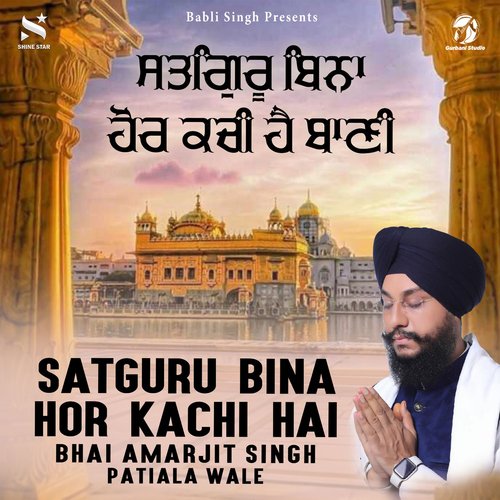 Satguru Bina Hor Kachi Hai Bani