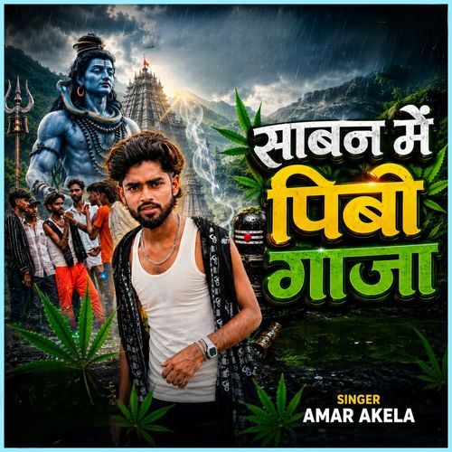 Sawan Me Pibo Ganja