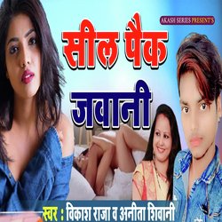 Seel Pack Jawani-MgsABRoAQ1I