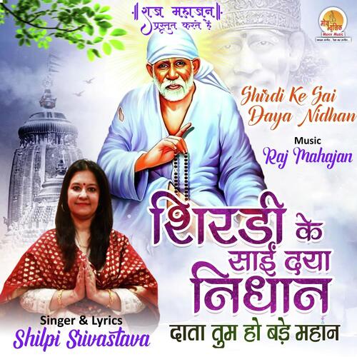 Shirdi Ke Sai Daya Nidhan