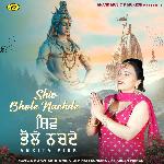 Shiv Bhole Nachde