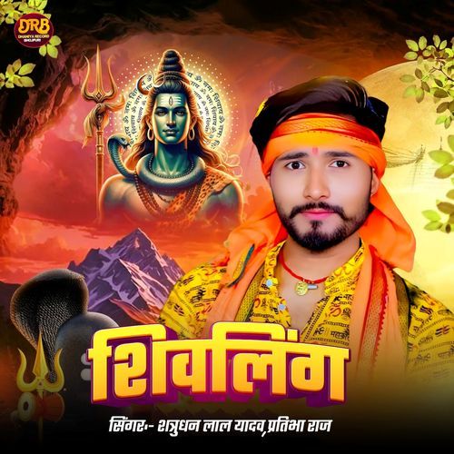 Shivling