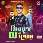 Gulab Nu Phool Janu-Shivraj Dj Ni Dhamal