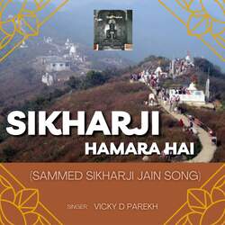 Sikharji Hamara Hai (Sammed Sikharji Jain Song)-NVA4ekN2QFI