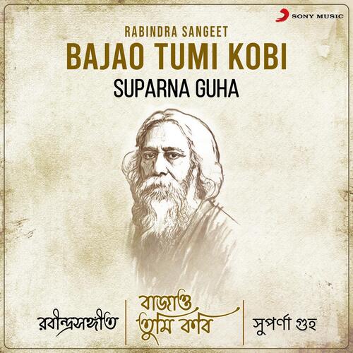 Songs Of Rabindranath (Bajao Tumi Kobi)