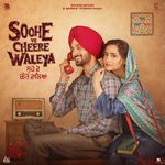 Soohe Ve Cheere Waleya (From Soohe Ve Cheere Waleya) (Original Motion Picture Soundtrack) artwork