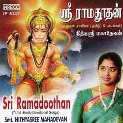 Hanuman Chalisa (Tamil)-FQJaSwEIYnw