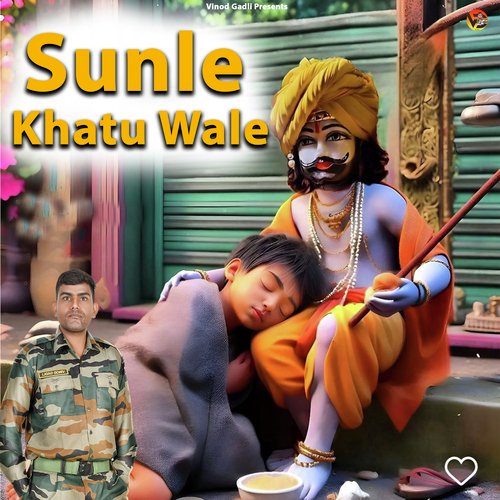 Sunle Khatu Wale