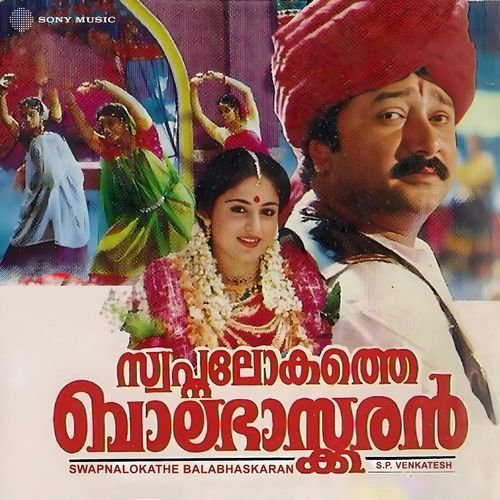 Kalahamsam Neenthum cover art