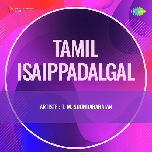 Tamil Isaippadalgal