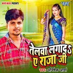 Telwa Lagada Ae Raja Ji