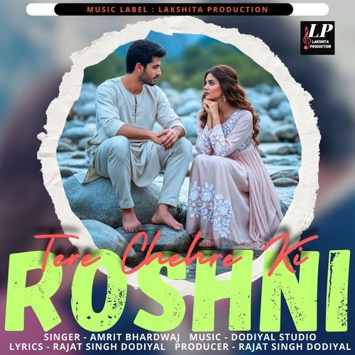 Tere Chehre Ki Roshni