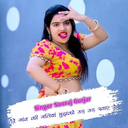 Tere Gaam Ki Galiya Mujhko Ud Ud khaye Re