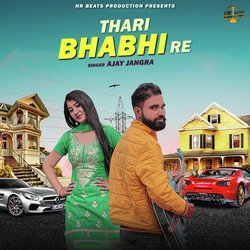 Thari Bhabhi Re-HRkKUkRDbQs