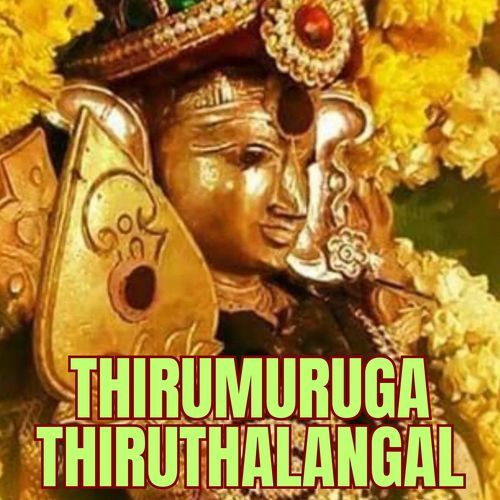 Thirumurugan Vazhum