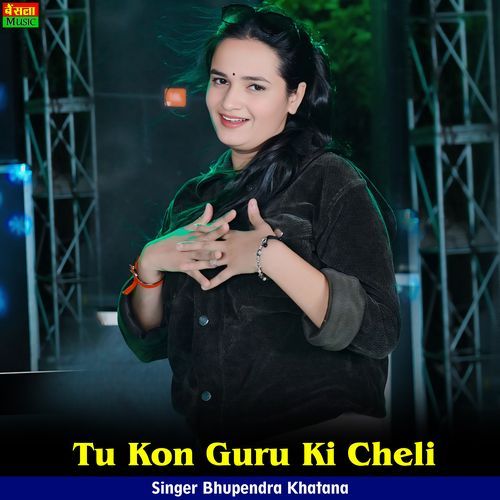Tu Kon Guru Ki Cheli