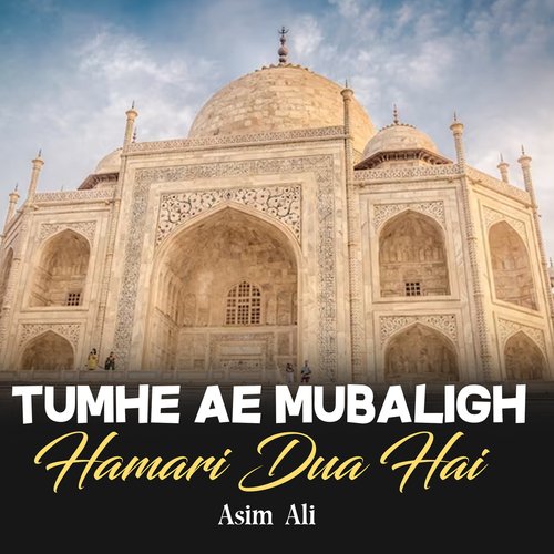 Tumhe Ae Mubaligh Hamari Dua Hai