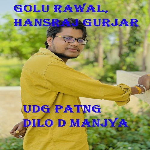 Udg Patang Dilo D Manjya