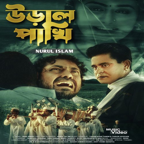 Ural Pakhi