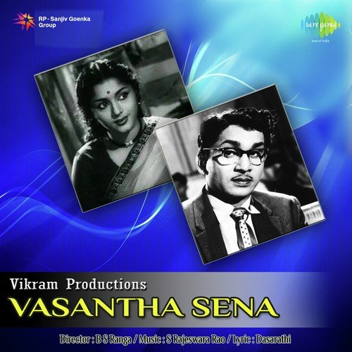 Vasantha Sena