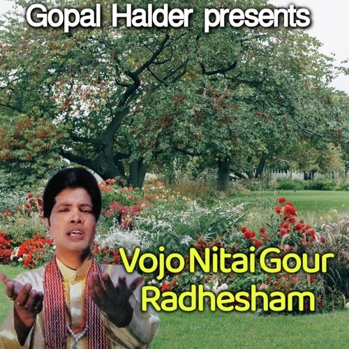 Vojo Nitai Gour Radher Sham