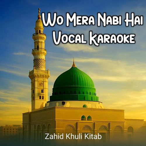 Wo Mera Nabi Hai