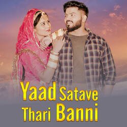 Yaad Satave Thari Banni-R11dVjICQnE