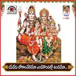 Yedeydu Lokalele Deva