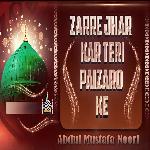 Zarre Jhar Kar Teri Paizaro Ke