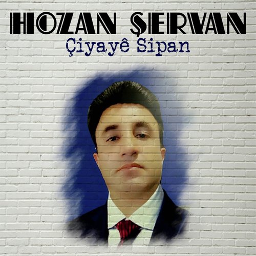 Seyran cover art