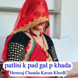 patlisi k pad gal p khada-EyQPZxkCRnQ