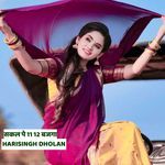 सकल पे 11 12 बजगा