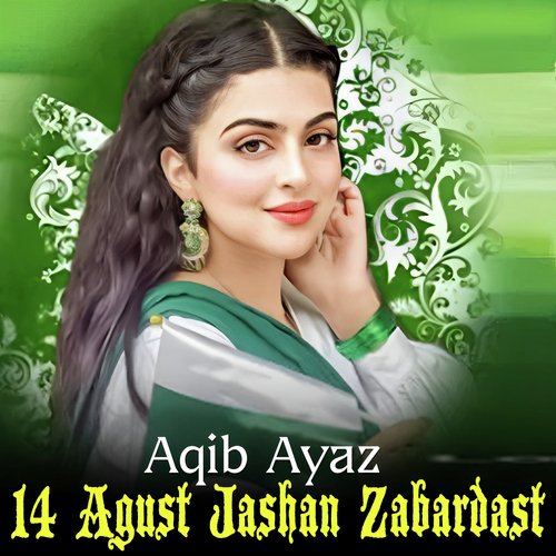 14 Agust Jashan Zabardast