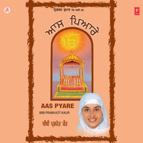 Aas Pyare Vol-2